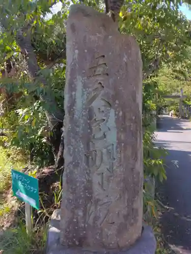 明王院のその他建物