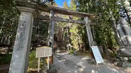 戸隠神社宝光社(長野県)