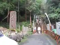 狸谷山不動院のその他建物