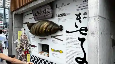 成田山新勝寺(千葉県)