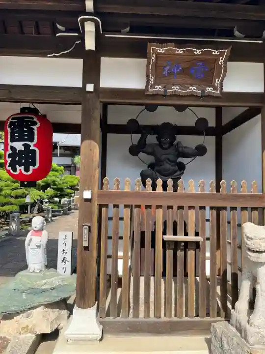 明星院(広島県)