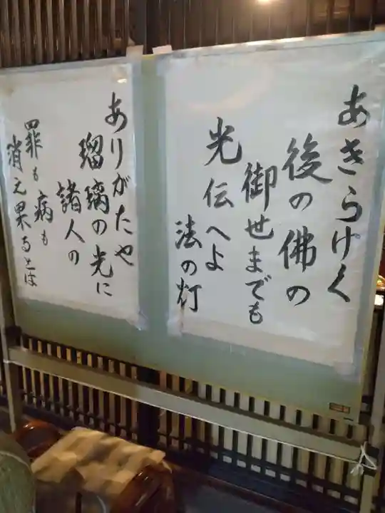 出羽国分寺薬師堂(山形県)