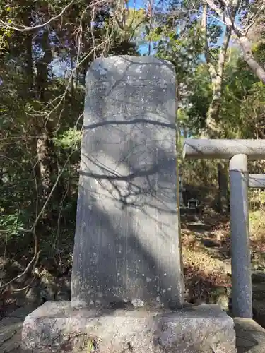 村松大神宮(茨城県)