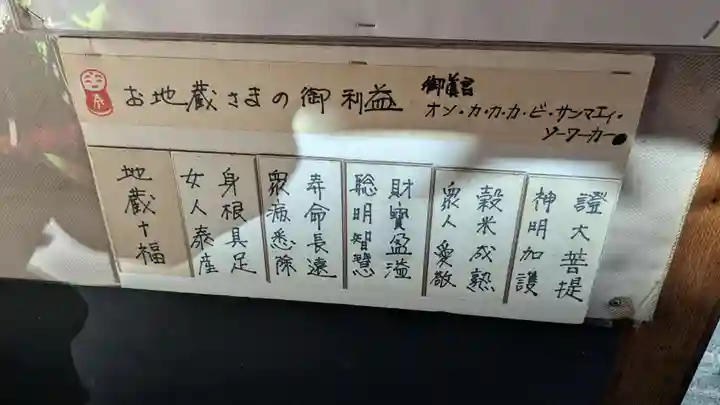 矢田寺のその他建物