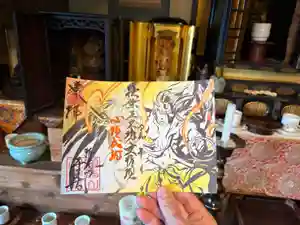 千光寺の御朱印 2025年12月01日(月)〜(2025年12月23日(火) 15時33分58秒投稿)