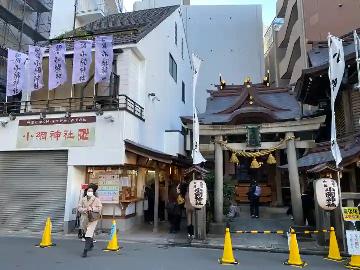 小網神社の鳥居