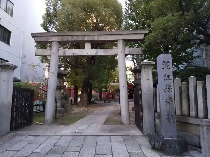 泥江縣神社(愛知県)