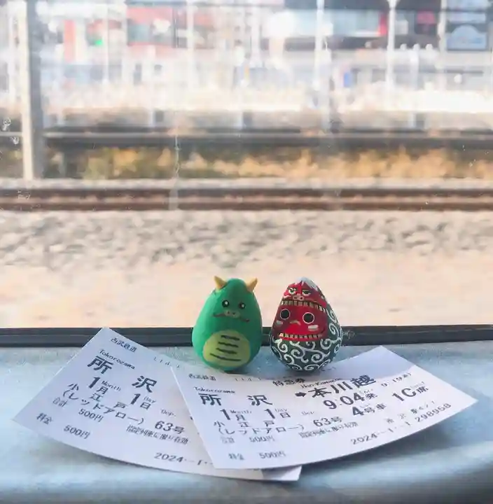 喜多院(埼玉県)