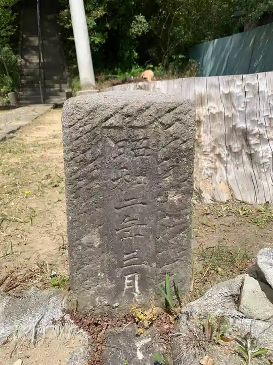 大國主神社のその他建物