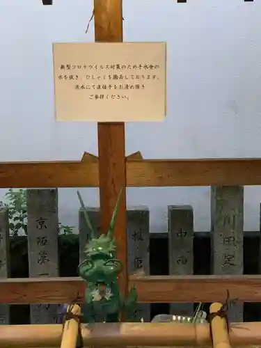 堤根神社(大阪府)