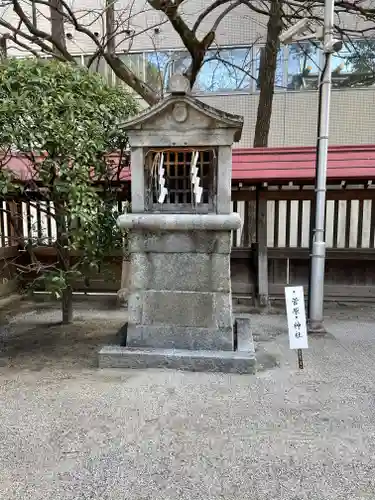 警固神社の末社