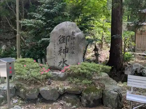 泉神社(滋賀県)