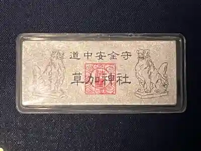 草加神社(埼玉県)