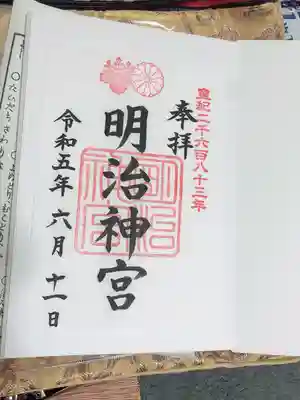 明治神宮(東京都)