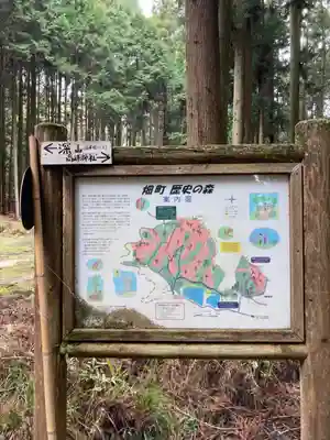 河上神社のその他建物