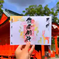導きの神大牟田熊野神社の御朱印