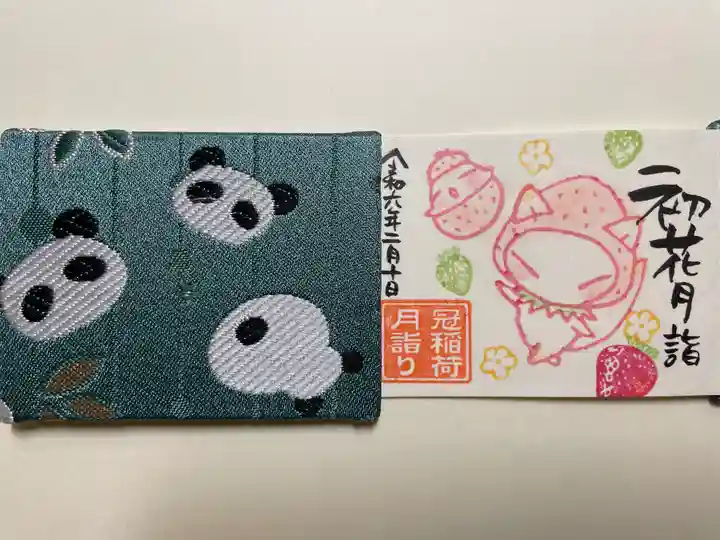 冠稲荷神社(群馬県)