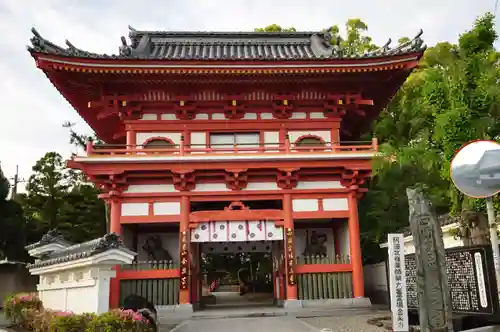 金泉寺(徳島県)