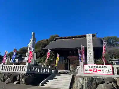 埼玉厄除け開運大師・龍泉寺（切り絵御朱印発祥の寺）(埼玉県)