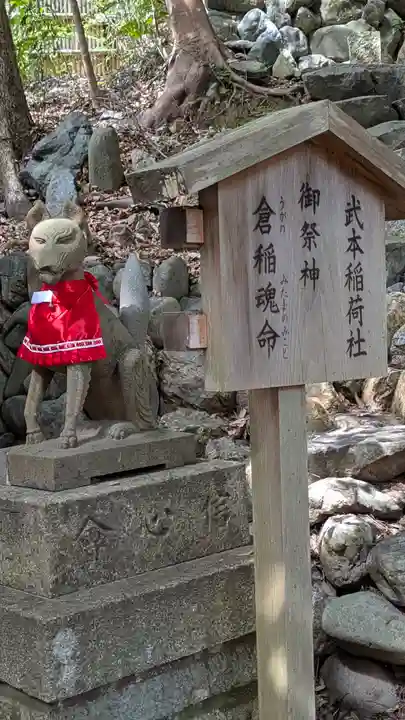 宇治上神社(京都府)