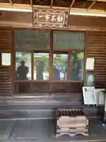繁昌院神應寺(香川県)