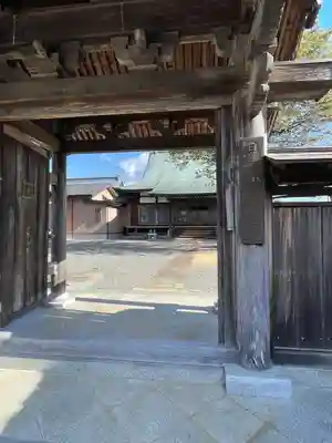 妙正寺(静岡県)