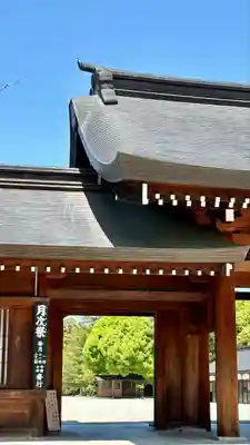 橿原神宮(奈良県)