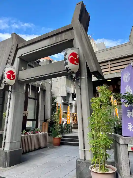 烏森神社(東京都)