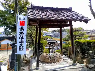 栖光院の手水舎