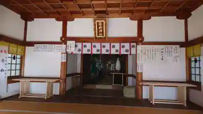 築地神社の本殿・本堂