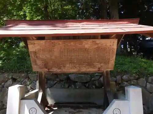七久里神社(長野県)