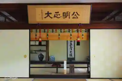 本法寺(京都府)