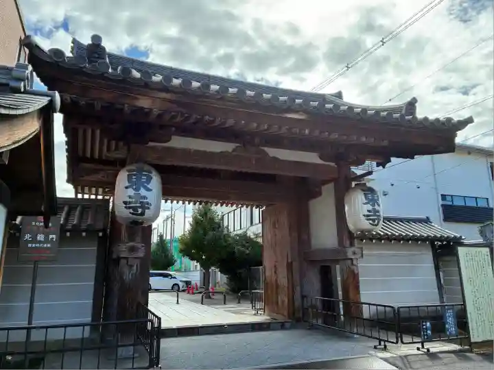 宝菩提院(京都府)