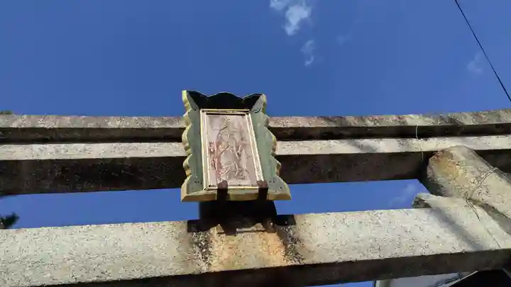 出雲路幸神社(京都府)
