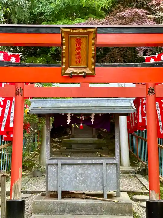 龍田大社(奈良県)