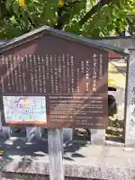 西大寺石落神社本殿の歴史