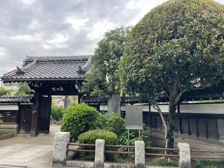 長久院(東京都)