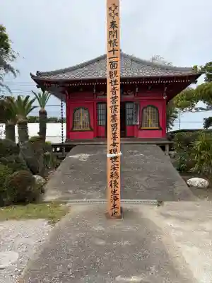 金蓮院の{uncategorized: "未分類", other: "その他", undefined: "問題あり", building: "その他建物", grave: "お墓", sacred_gate: "鳥居", guardian: "狛犬", statue: "像", buddha: "仏像", history: "歴史", nature: "自然", garden: "庭園", animal: "動物", pagoda: "塔", temizu: "手水舎", mountain_gate: "山門・神門", sanctuary: "本殿・本堂", subordinate: "末社・摂社", art: "芸術", scenery: "景色", jizo: "地蔵", ema: "絵馬", goshuin: "御朱印", omikuji: "おみくじ", items: "授与品その他", amulet: "お守り", goshuincho: "御朱印帳", eats: "食事", festival: "お祭り", votive_dance: "神楽", shichigosan: "七五三参", wedding: "結婚式", experience: "体験その他", initially: "初詣", around: "周辺", anti_infection: "感染症対策"}