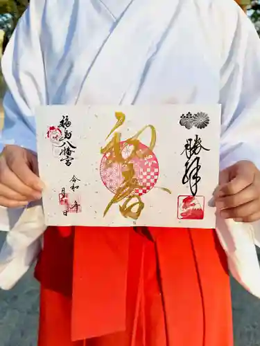 福島八幡宮(福岡県)