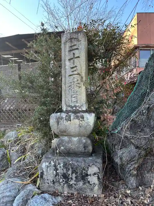 音楽寺(埼玉県)