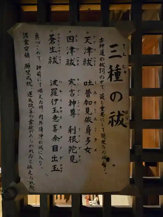 子之神社(神奈川県)