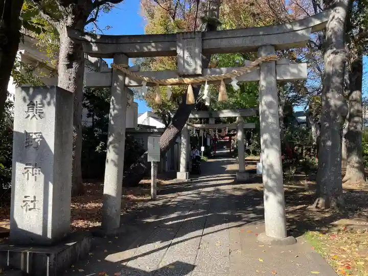 自由が丘熊野神社(東京都)