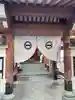 一畑山薬師寺 名古屋別院(愛知県)