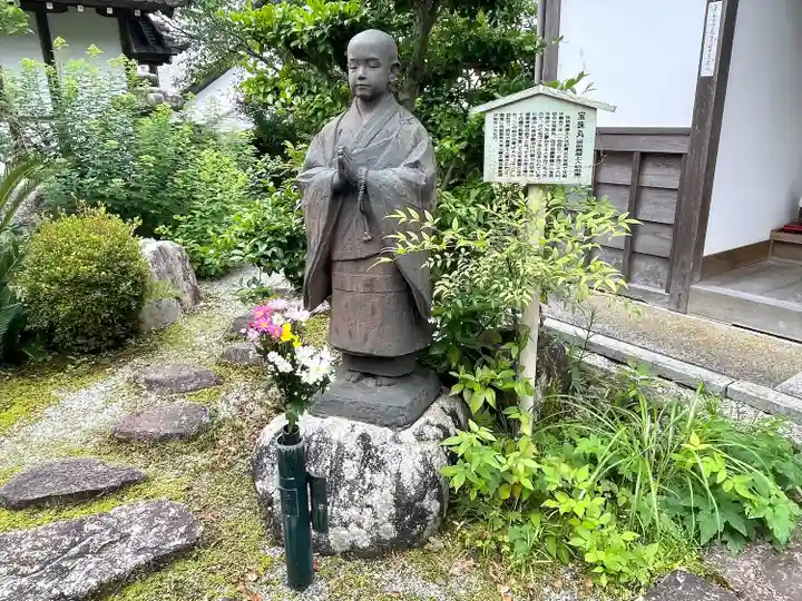 聞証坊(滋賀県)