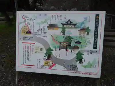 戸隠神社中社(長野県)