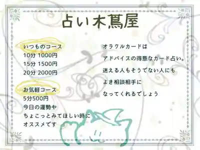 遠照山 光明寺（尼崎大仏）(兵庫県)