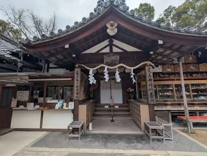 護王神社(京都府)