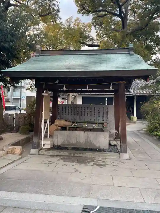 素盞嗚神社(兵庫県)