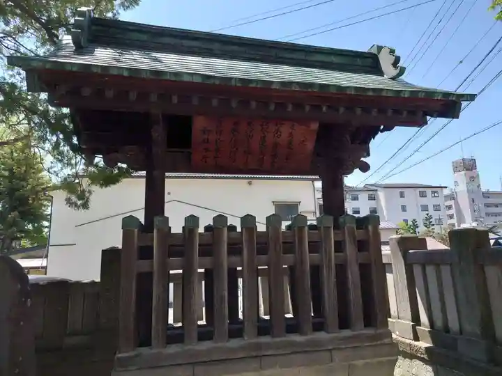 深志神社(長野県)