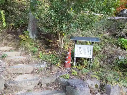景徳院のその他建物